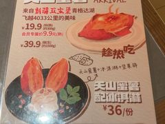 -塔哈尔·新疆盛宴(奉贤龙湖店)