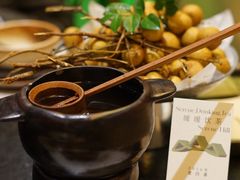 -山缓缓火锅(苏州仁恒仓街店)