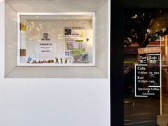 -Hei Cafe(工体店)