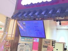 -粉粉乐鲷鱼烧(美罗城店)