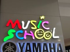 -雅马哈音乐中心(环球中心)