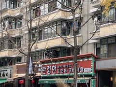 -奎星楼街