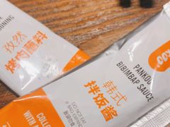 -新石器烤肉(中房金谊广场店)
