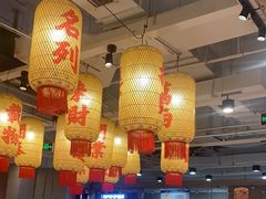-朱光玉火锅馆(正弘城店)