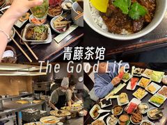 -青藤茶馆(南山路店)