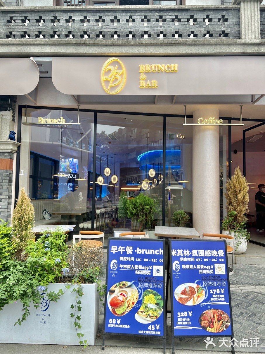 💐七夕约会餐厅｜建议都去这里！氛围感拉满