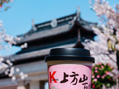 -苏州上方山国家森林公园