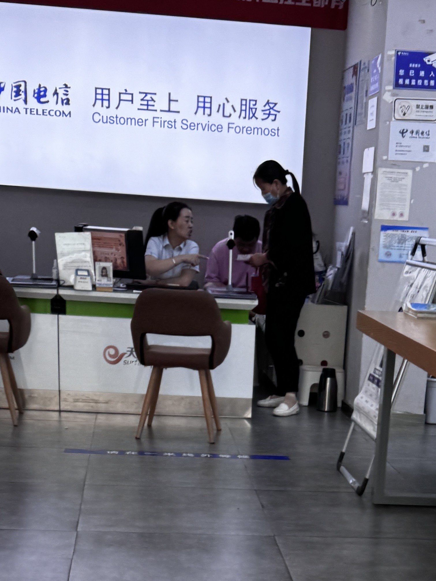 中国电信珠庵路营业厅