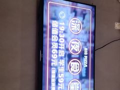 -比格比萨自助(密云店)