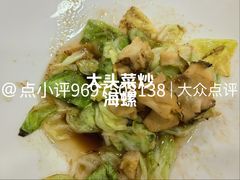 -良友·海鲜青岛菜(五四广场店)
