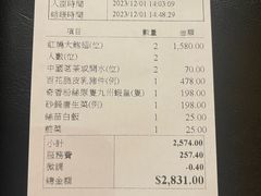 -新同乐鱼翅酒家(美丽华店)