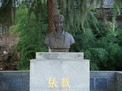 -关中书院