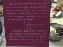 -葛尼沙印度餐厅 (镇明路店)