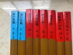 -合家院饭庄(榆关道店)