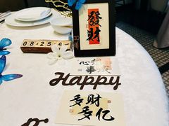 -海味观(老西门店)