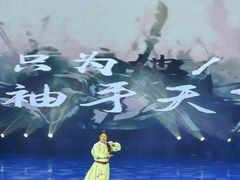 -龙江大舞台旗舰店