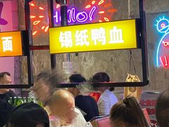 -有蚝有翅烧烤大排档·宵夜(右安门店)