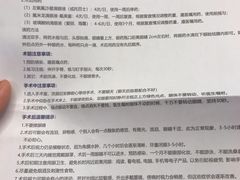 -嘉悦丽格眼科(丰联广场店)
