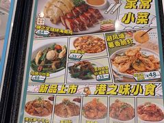 -翠华餐厅(维璟印象城店)