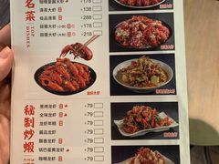 菜单-巴厘龙虾·榜首油焖大虾(旗舰店·万松园)