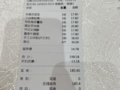 -老广新意(奥园店)