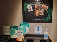 -星巴克(北京中关村北京国际店)