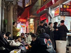 -胡仁根胡记炸炸炸