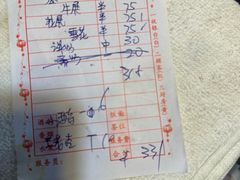 -菜忠潮州牛肉店(岗厦店)