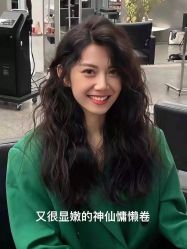 -AYO SALON
