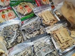 -姑苏秦隆昌(木渎古镇店)