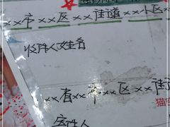 -猫的天空之城概念书店(束河店)