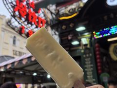 -马迭尔冷饮厅1906(中央大街店)