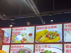 -怪噜范·老贵阳街头名小吃(汇金星力城店)