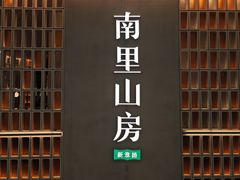 -上海来福士广场