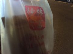 -方林富炒货店(西溪路78号本人店)