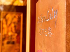 -Golden Lily河内巴黎法越料理餐厅(建国西路店)