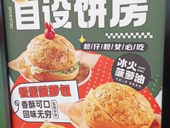 -万达茂商场(南京仙林店)