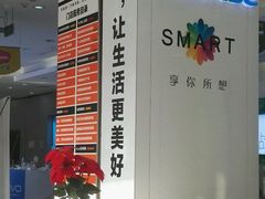 -中国电信(四川北路营业厅)