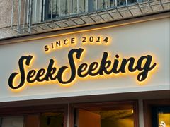 -SeekSeeking咖啡专门店(堰塘街店)