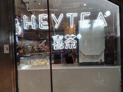 门面-喜茶(上海正大广场店)