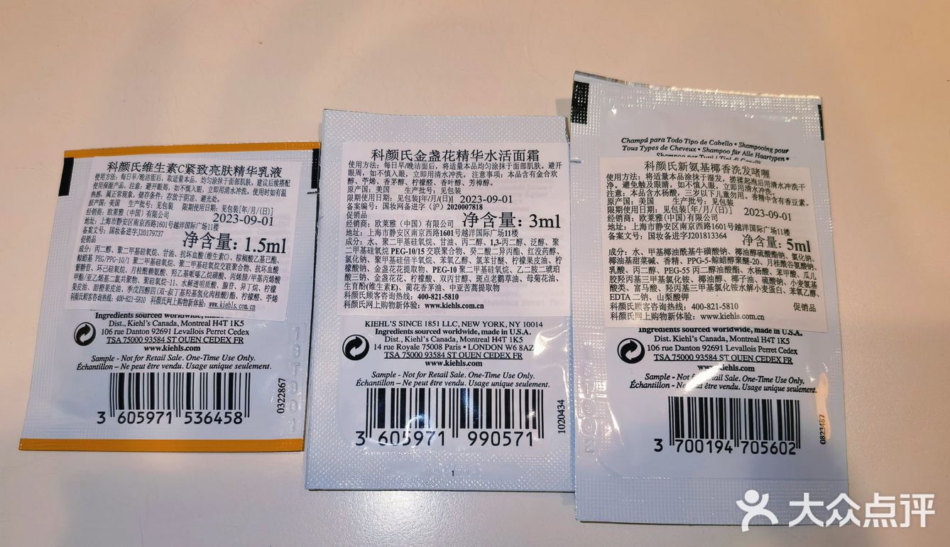 这次领取的是5片小样。之前每次领取的都是护肤品