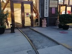 -北化机爱工场文化科技融合产业园