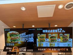 -煎饼道·新鲜现做(桐梓林店)