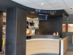 -麦当劳(江滨北路得来速餐厅)