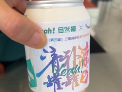 -自然椰·海南清补凉(海月广场店)