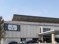-和园景逸大酒店朗月汤泉