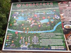-天赐温泉
