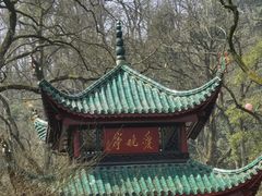 -岳麓山风景名胜区