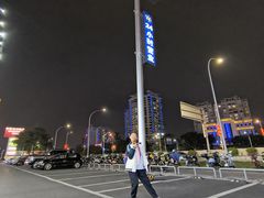 -顺联广场(陈村店)