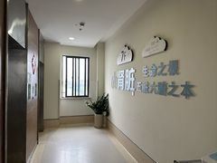 -上海爱以德护理院·康复(宝山院)